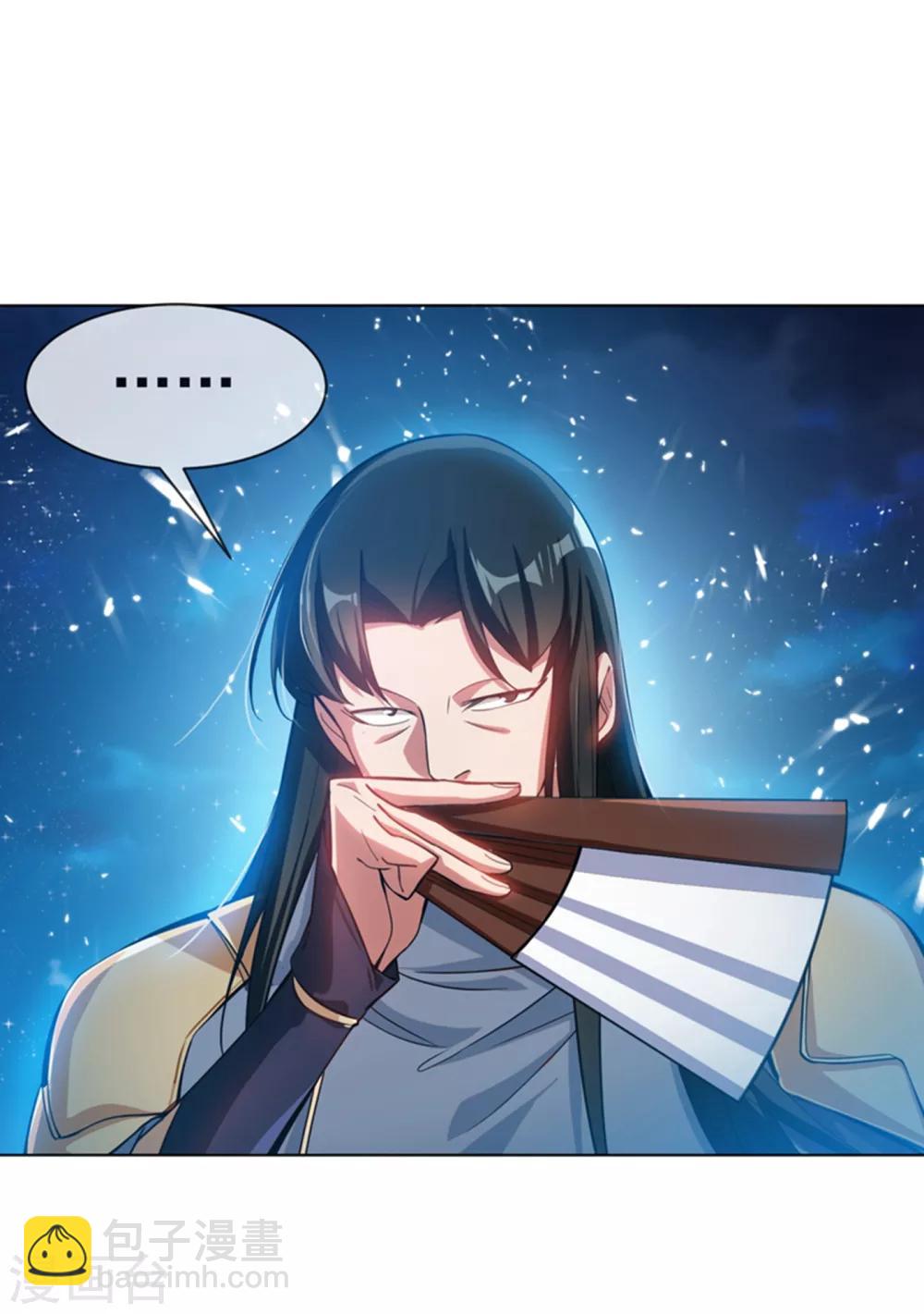 🍘武逆 第18话 玉兰城大乱！ 第36页