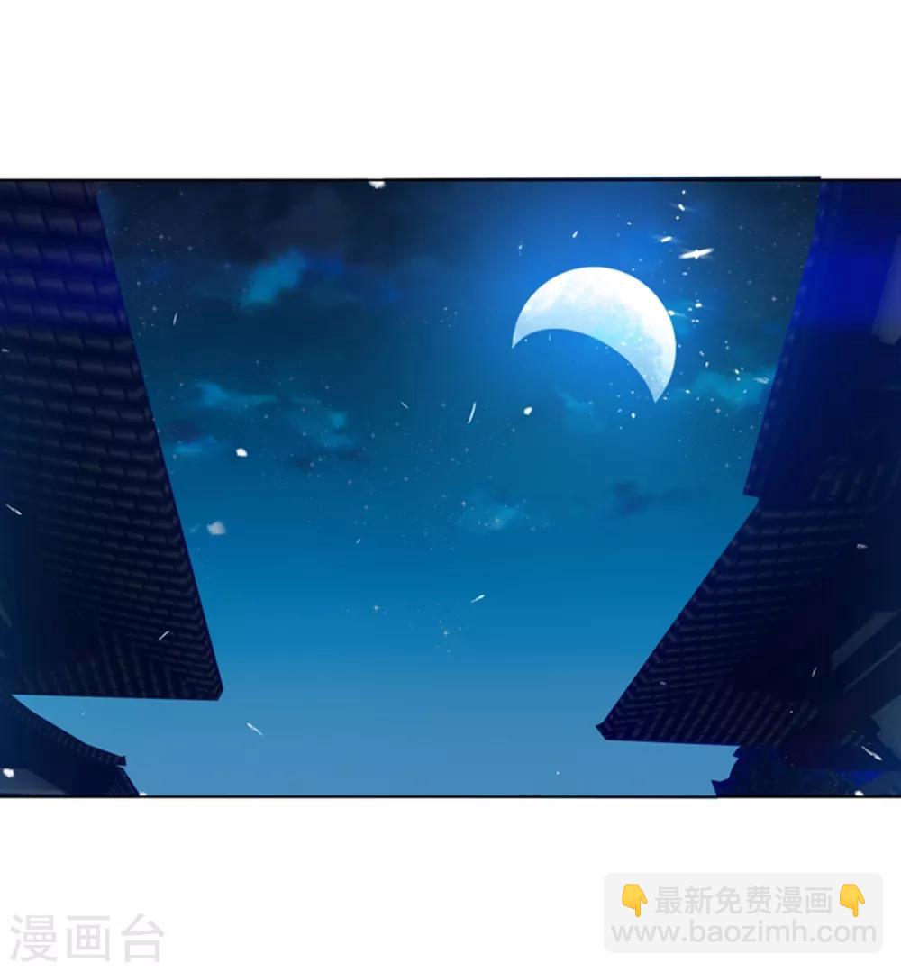 🍘武逆 第18话 玉兰城大乱！ 第5页