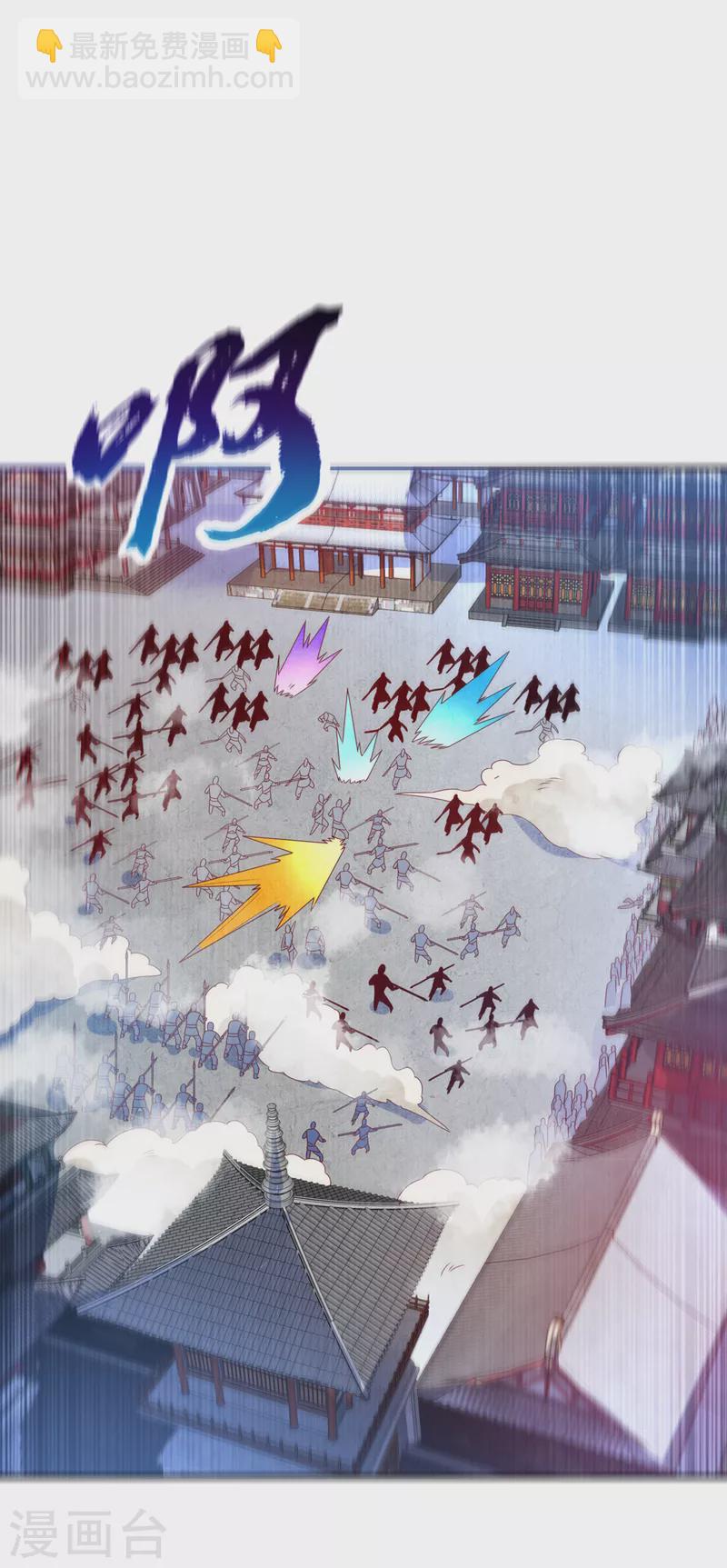 🍘武逆 第181话 我爹爹到底是谁？ 第24页