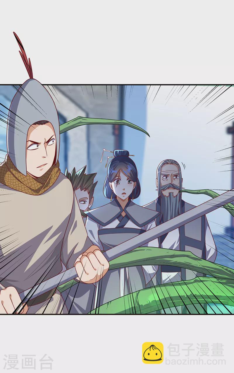 🍘武逆 第183话 风浩，自尽吧！ 第18页