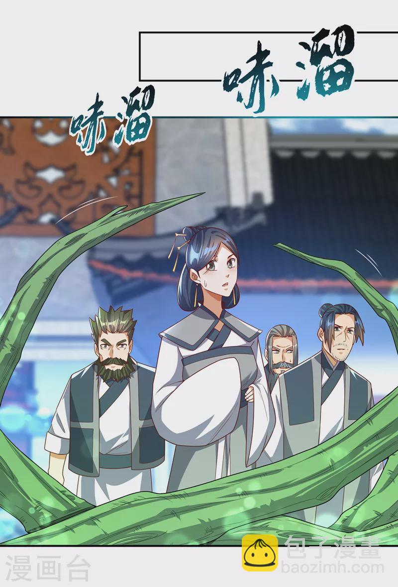 🍘武逆 第183话 风浩，自尽吧！ 第27页