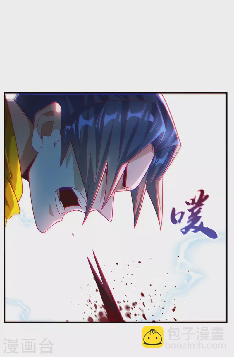 🍘武逆 第191话 这是？！玄武！ 第27页