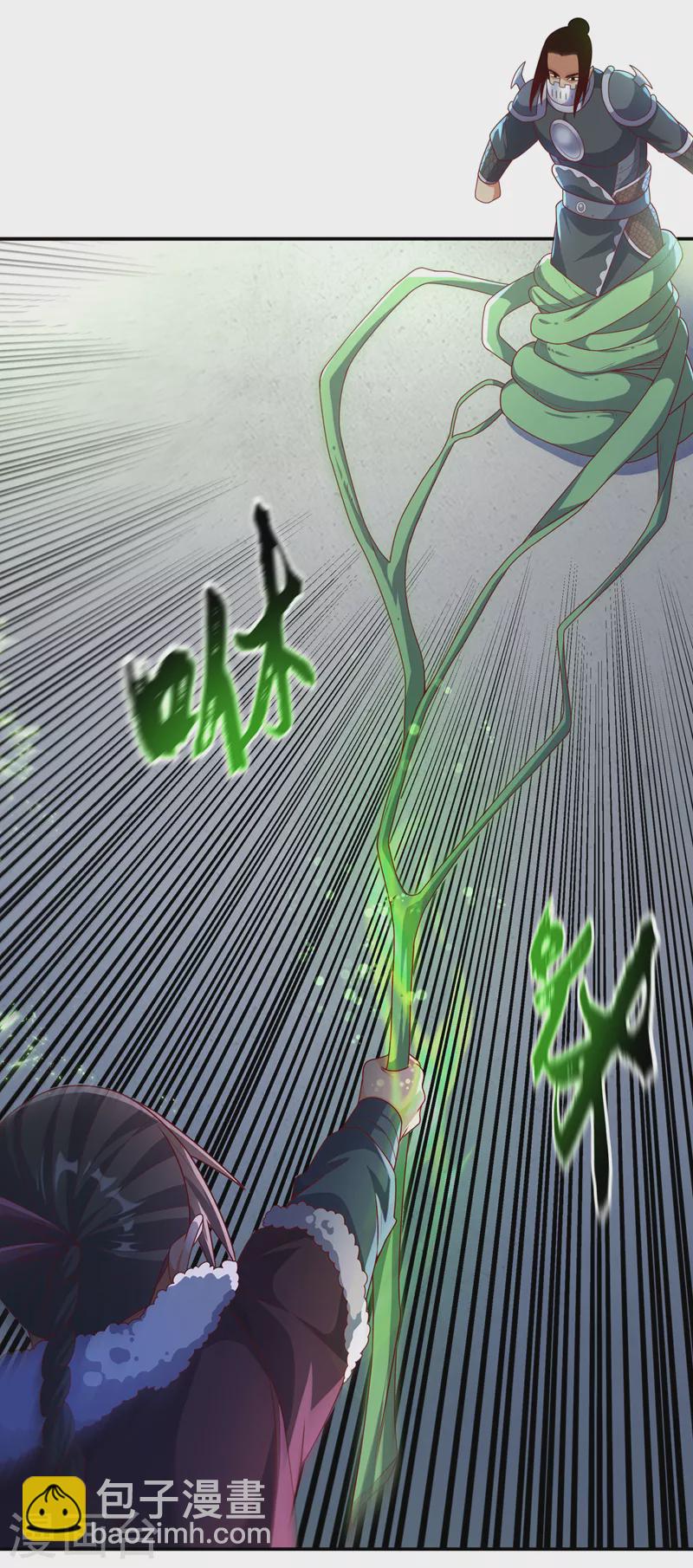 🍘武逆 第193话 住手！都是自己人！ 第27页