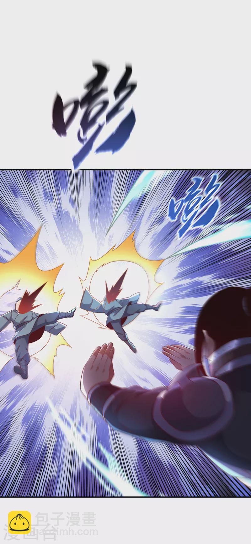 🍘武逆 第195话 吴家…一个不留！ 第12页