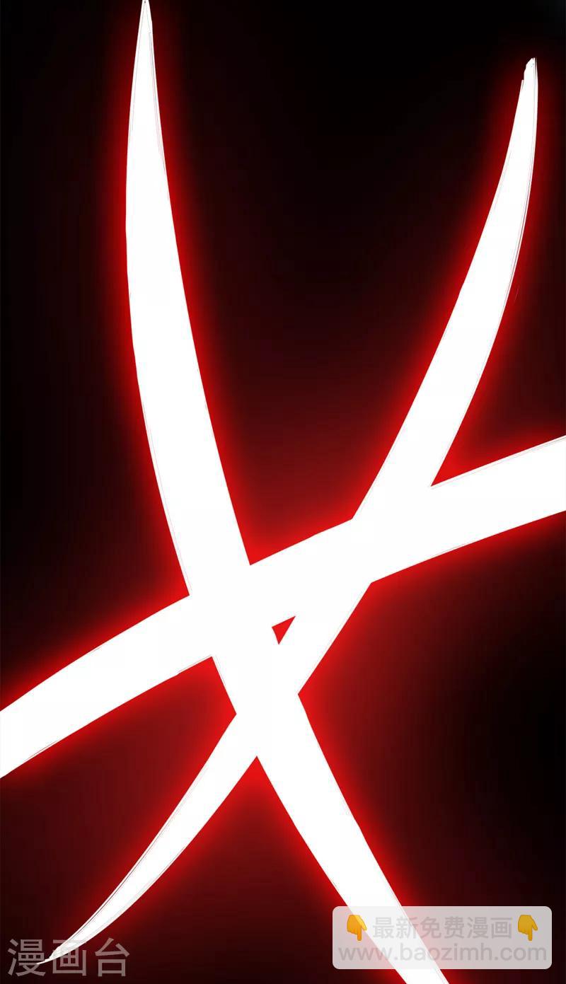 🍘武逆 第2话 三年之约 第31页