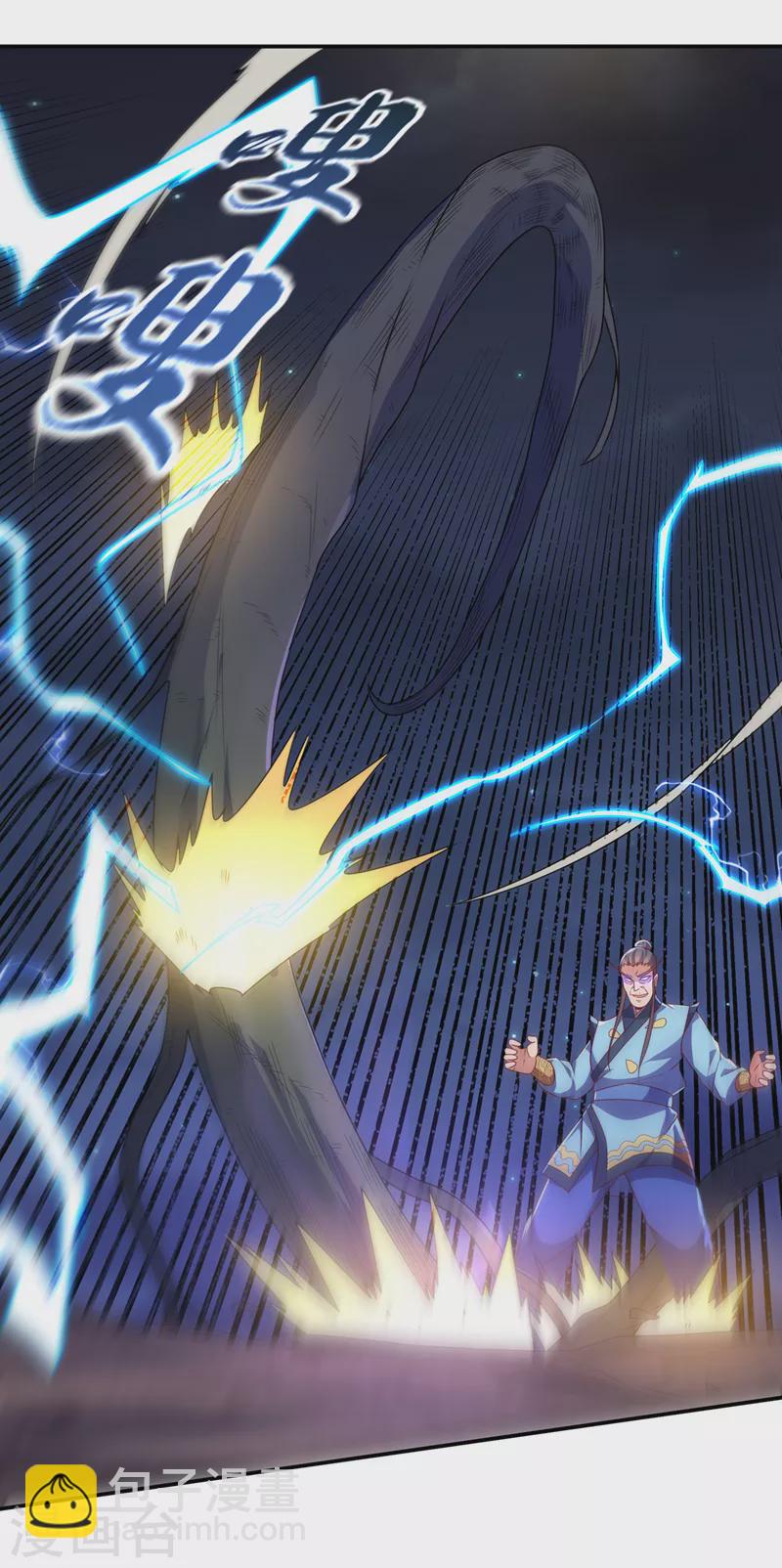 🍘武逆 第211话 我进入了生命禁地？ 第24页