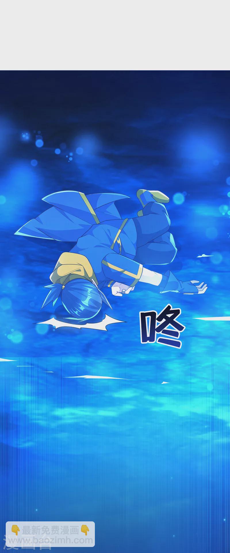 🍘武逆 第213话 我不能死在这！ 第28页