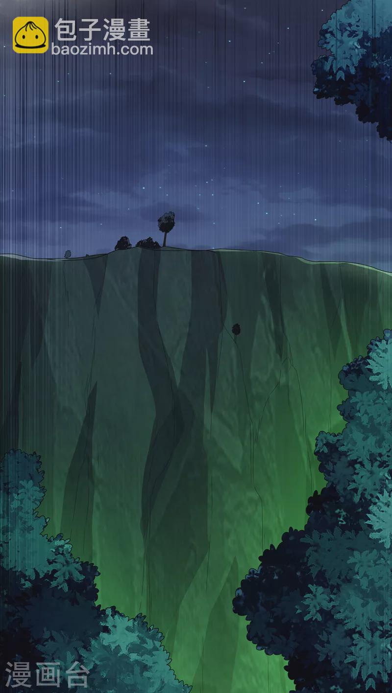 🍘武逆 第213话 我不能死在这！ 第32页