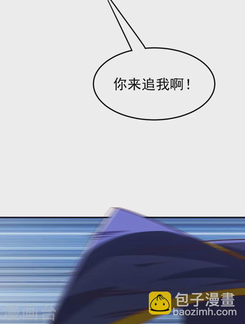 🍘武逆 第219话 下一个是谁？！ 第16页