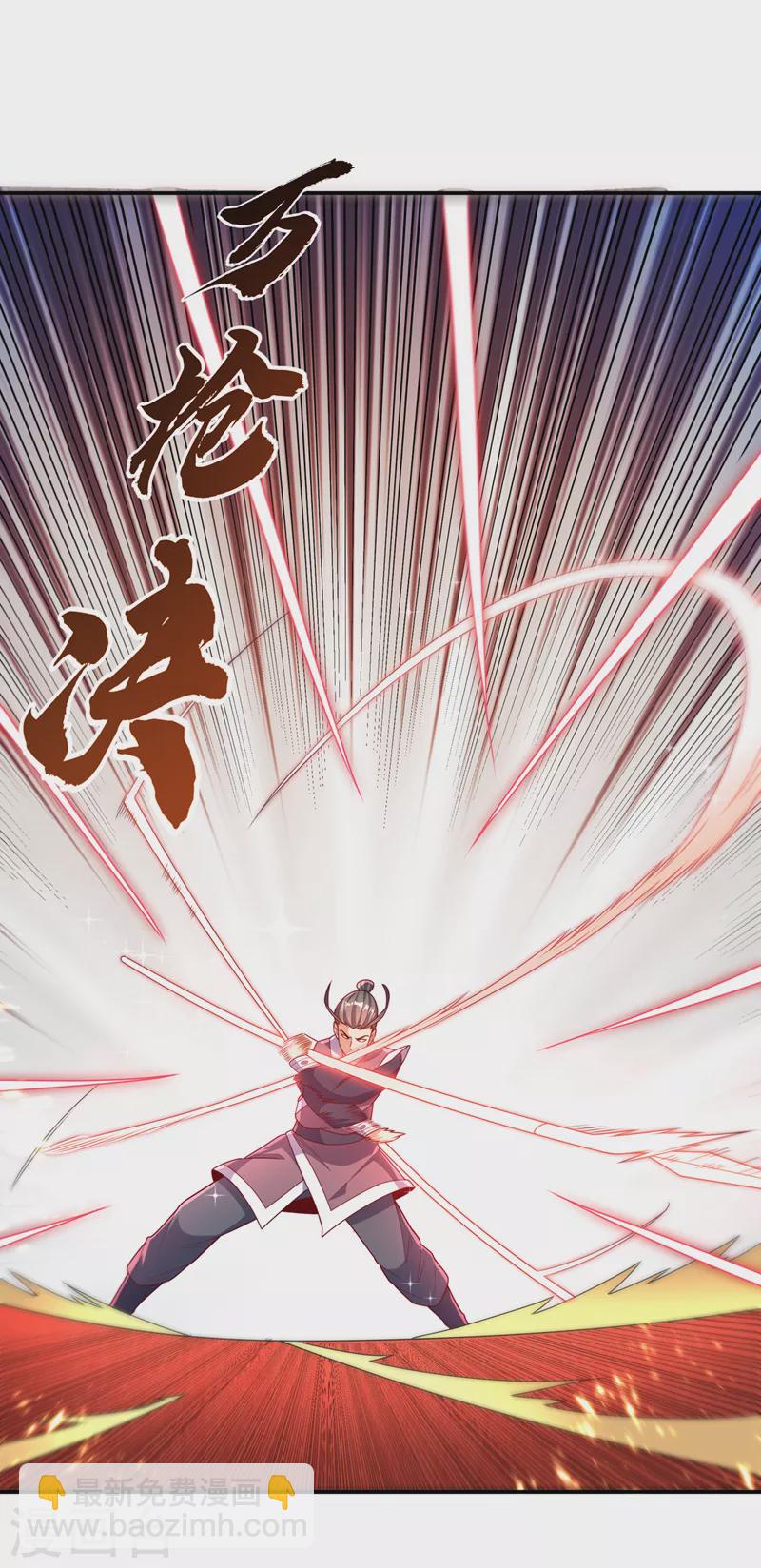 🍘武逆 第219话 下一个是谁？！ 第20页
