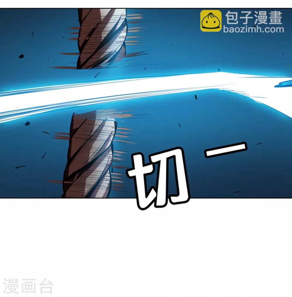🍘武逆 第22话 灵药火龙花！ 第6页