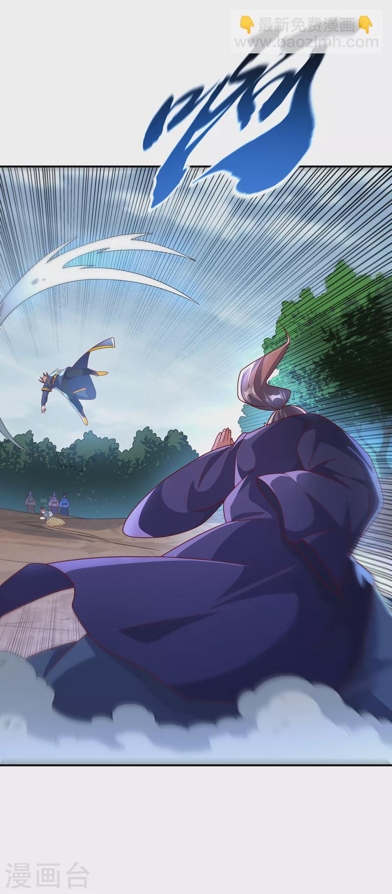 🍘武逆 第223话 让我去荒龙域？ 第31页