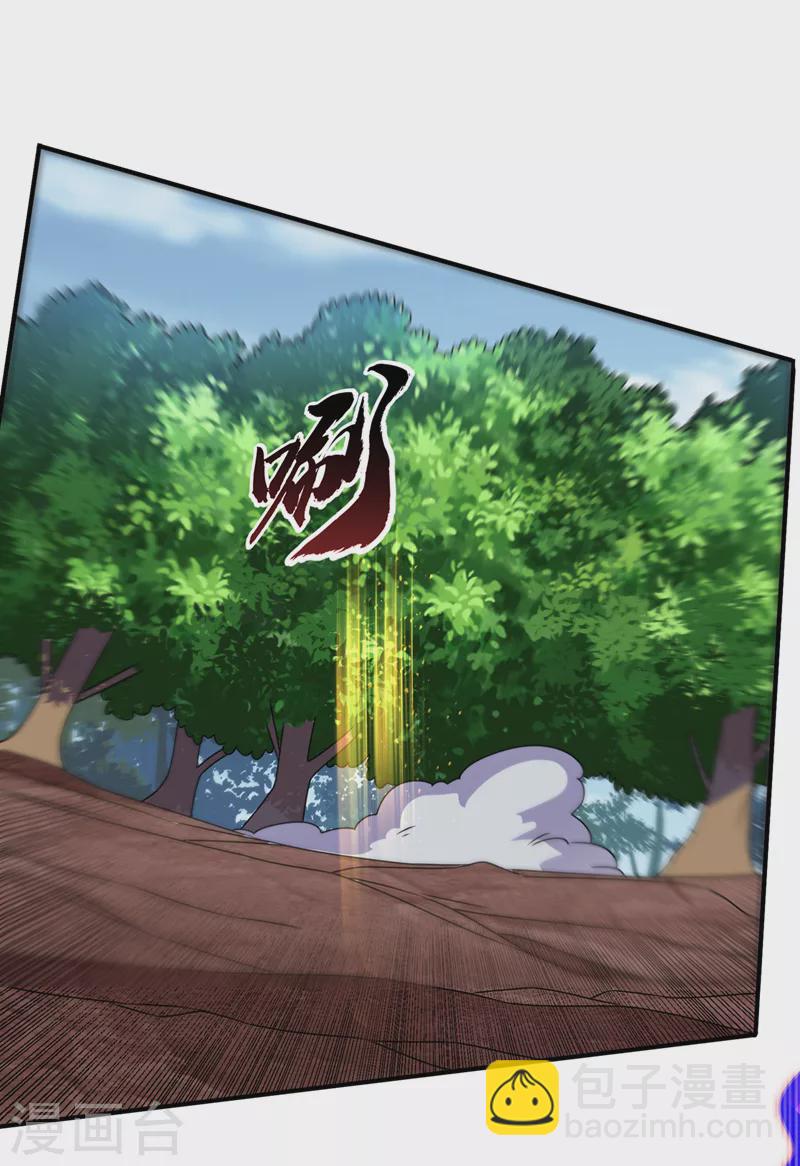 🍘武逆 第229话 糟糕！没地方逃了！ 第10页