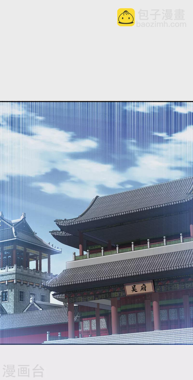 🍘武逆 第241话 冠心病？难不倒我！ 第16页