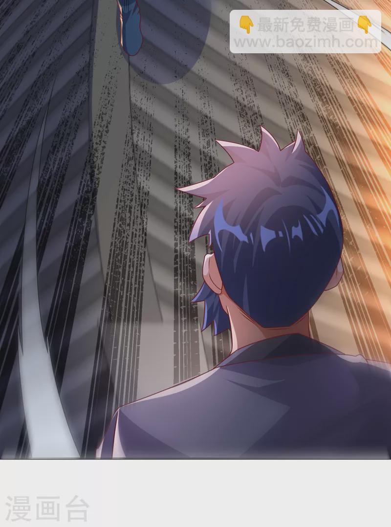 🍘武逆 第245话 我让你杀个够！ 第18页