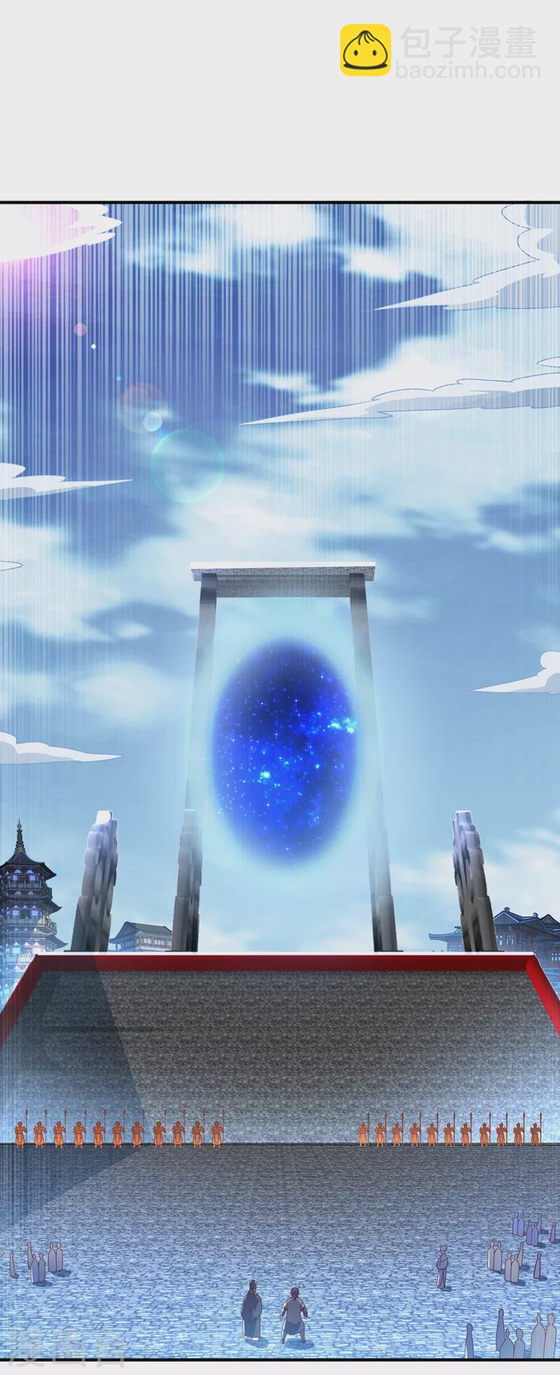 🍘武逆 第247话 放心，我死不了！ 第28页