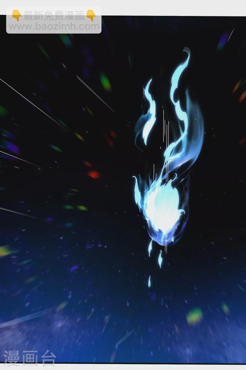 🍘武逆 第249话 这次伤的太重了！ 第31页