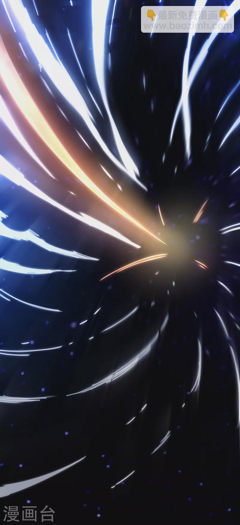 🍘武逆 第249话 这次伤的太重了！ 第5页