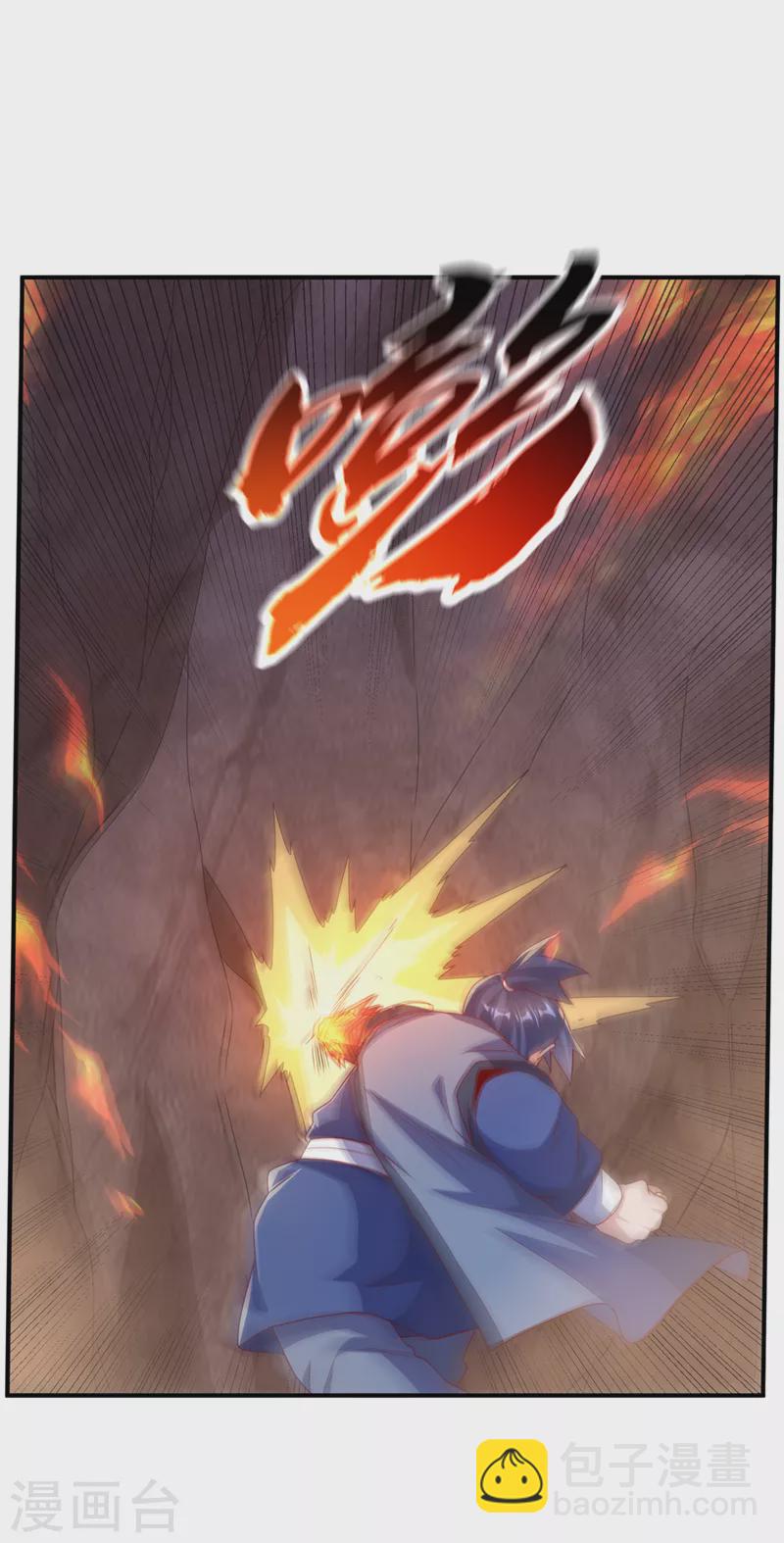 🍘武逆 第251话 不想滚，就死！ 第15页