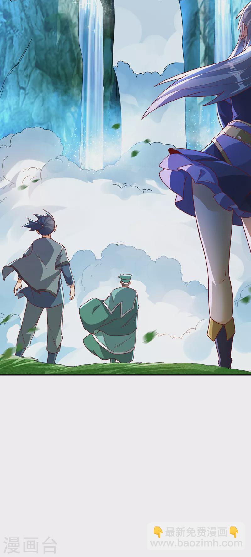 🍘武逆 第255话 我好像是…天级？ 第3页