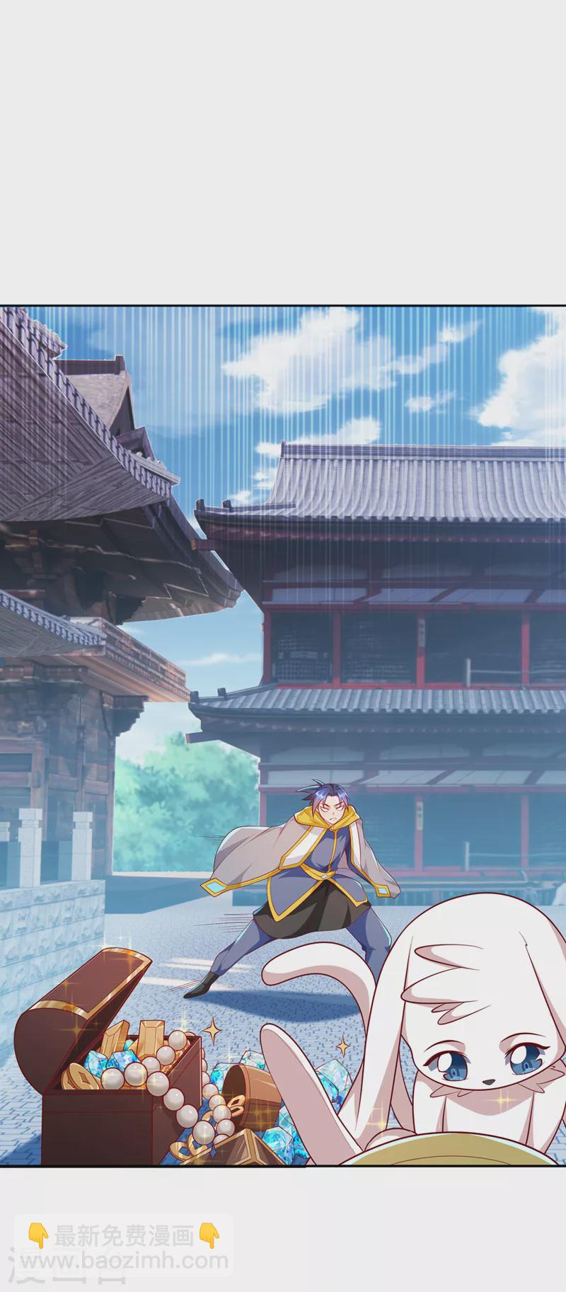 🍘武逆 第259话 这东西不凡！要拿下 第10页