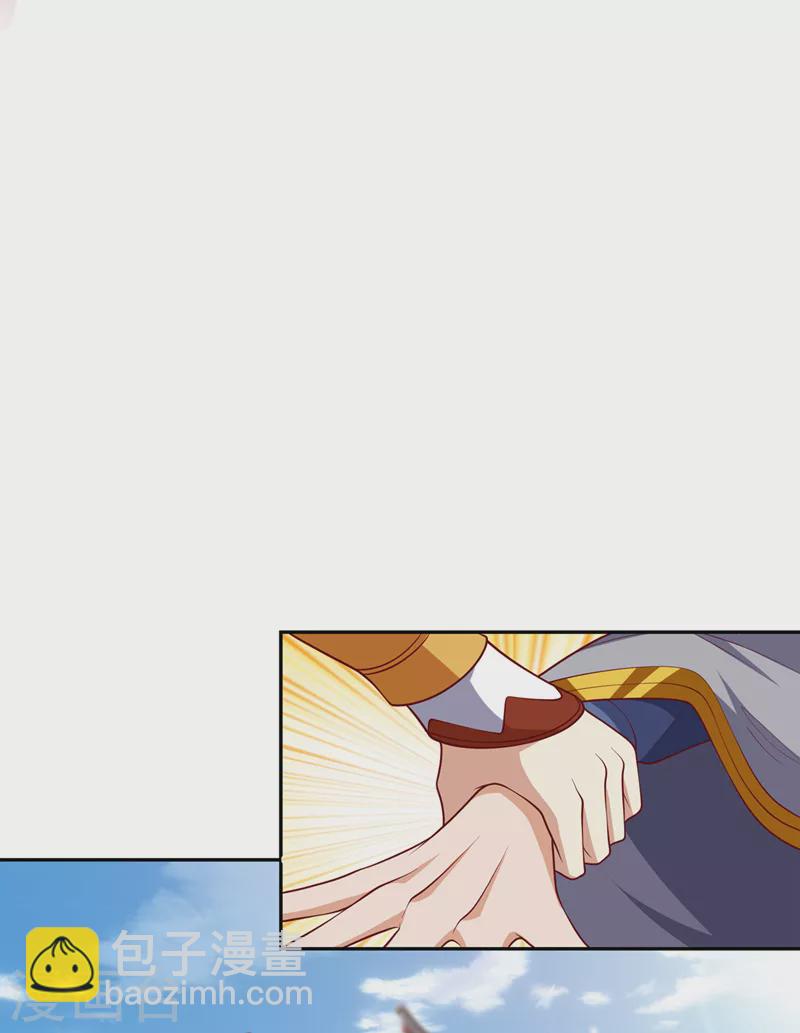 🍘武逆 第259话 这东西不凡！要拿下 第2页