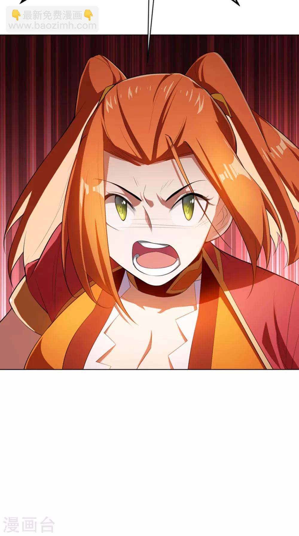 🍘武逆 第26话 这就是武者状态？ 第47页