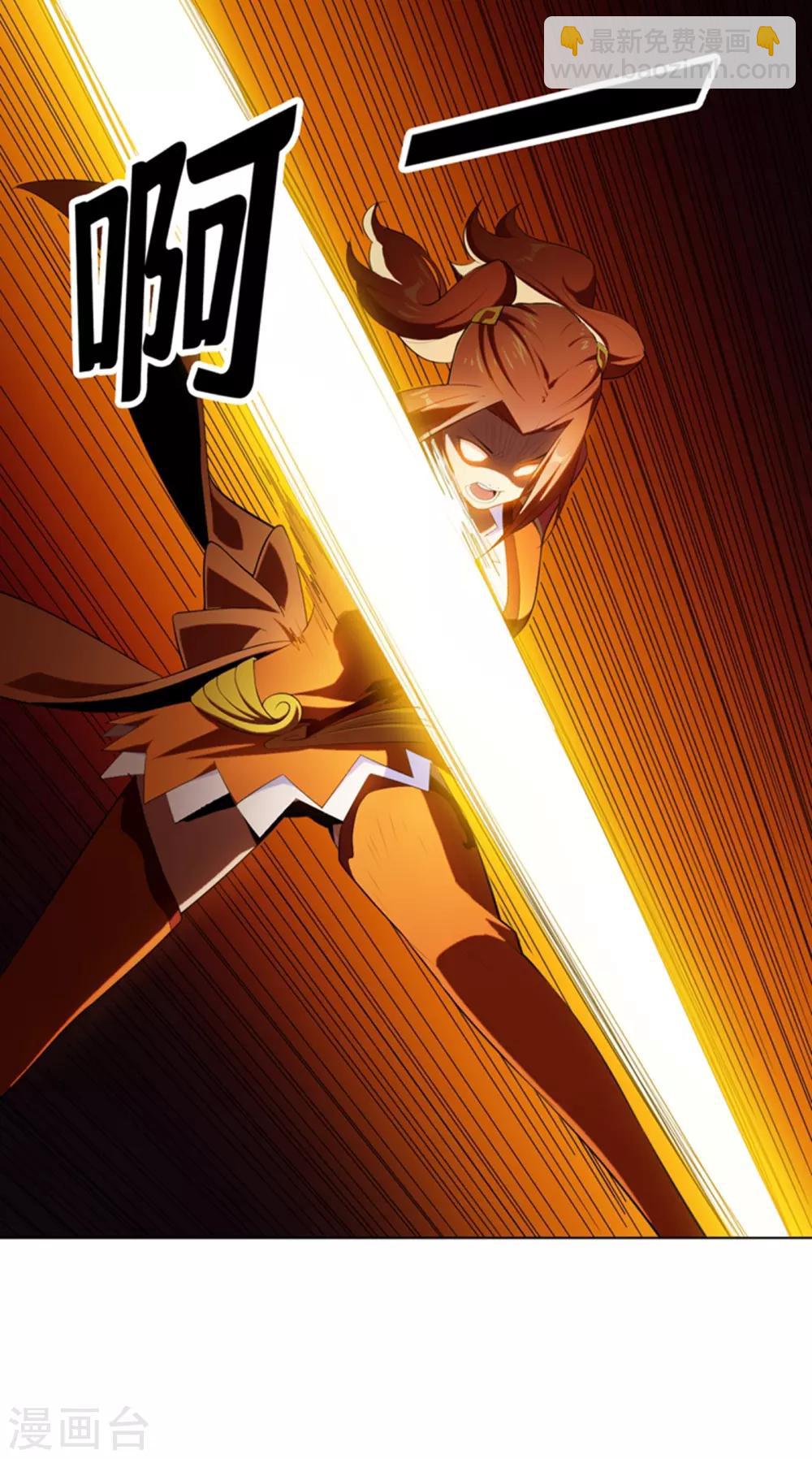🍘武逆 第26话 这就是武者状态？ 第49页