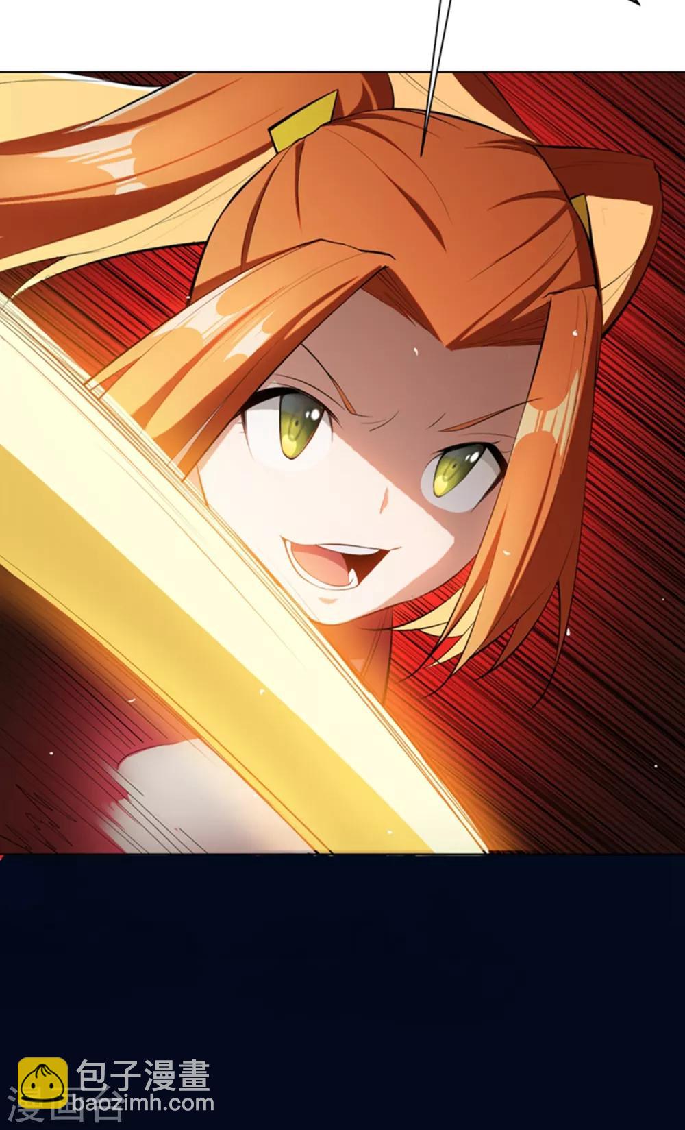 🍘武逆 第26话 这就是武者状态？ 第8页