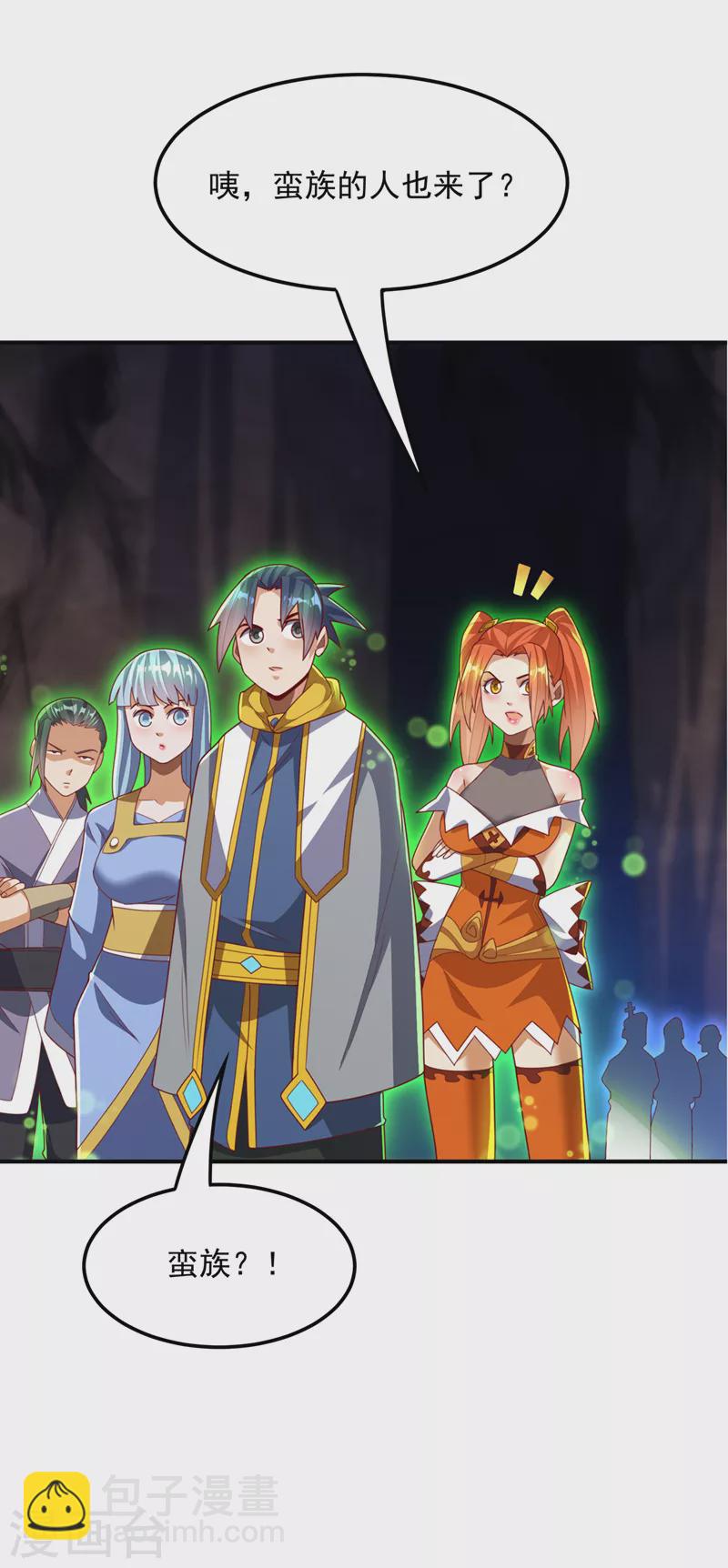 🍘武逆 第265话 战天大圣的传承！ 第29页