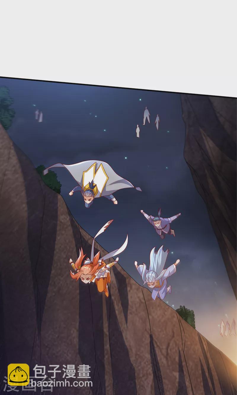 🍘武逆 第265话 战天大圣的传承！ 第6页