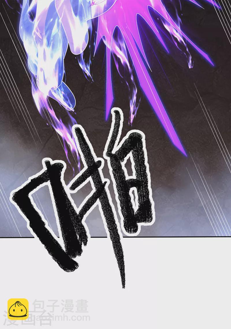 🍘武逆 第269话 麒麟尊族的气息！ 第6页