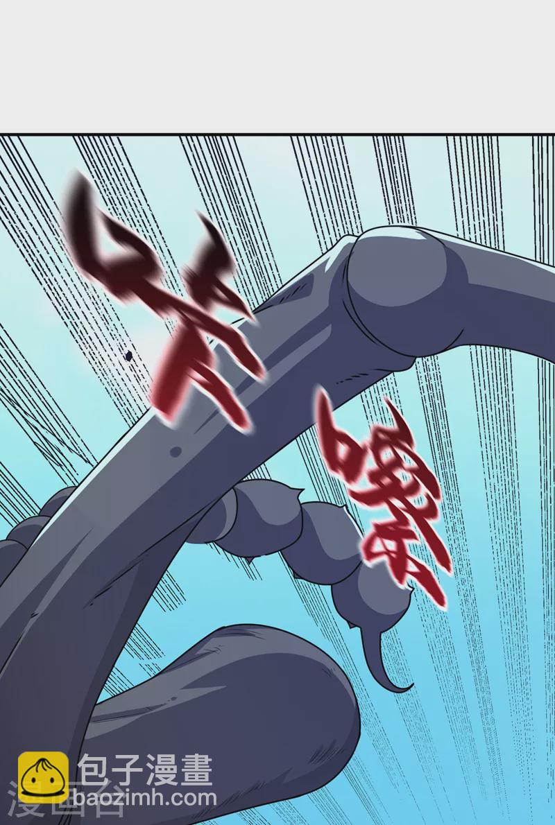🍘武逆 第272话 你过来啊！ 第29页