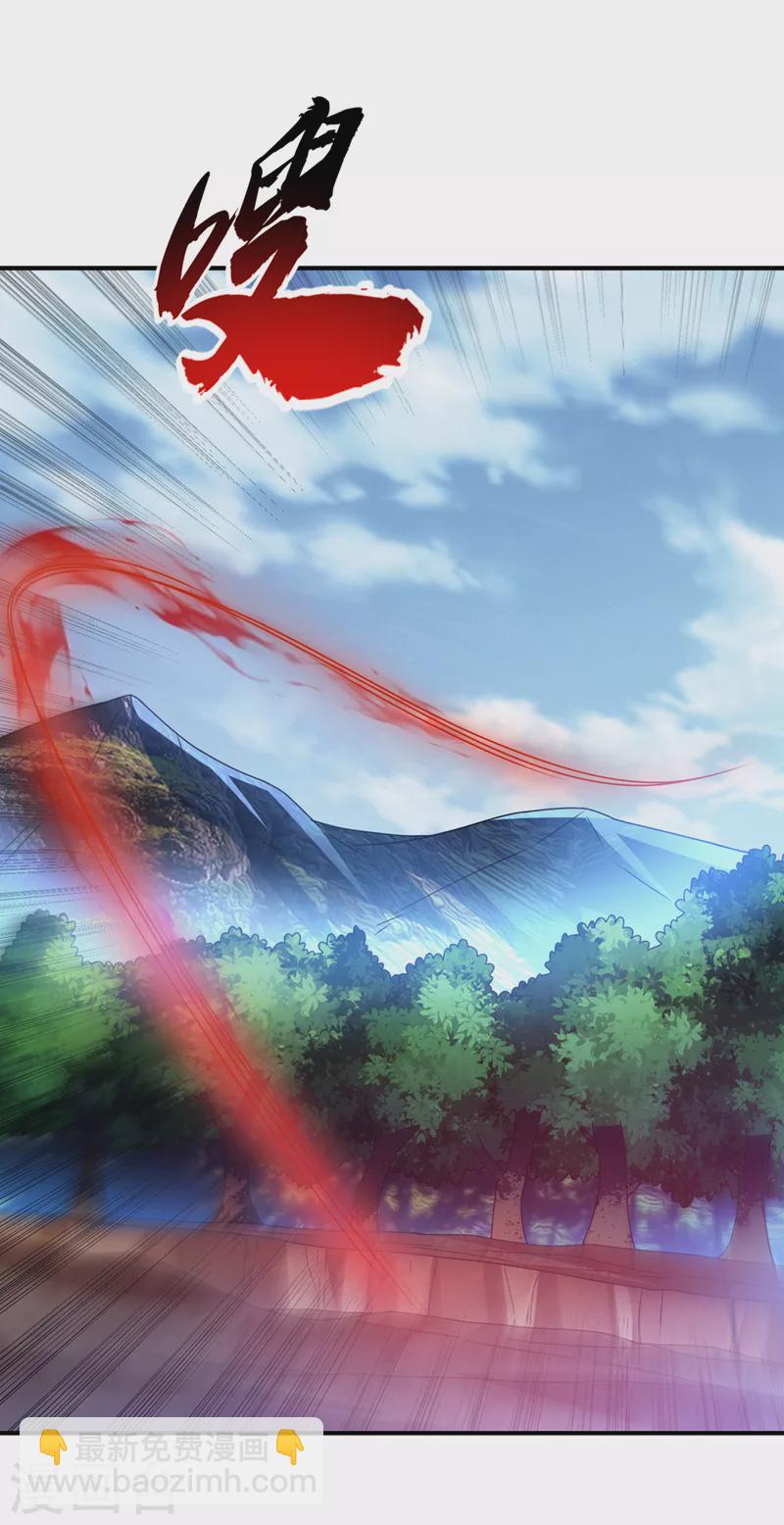 🍘武逆 第274话 传承战天决！ 第14页