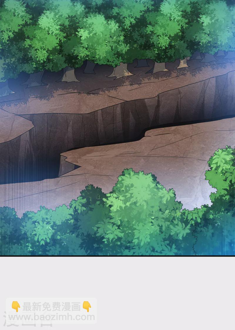 🍘武逆 第274话 传承战天决！ 第9页