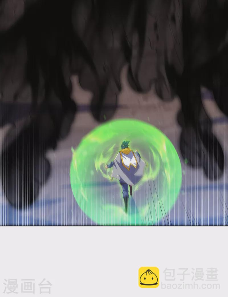 🍘武逆 第276话 糟糕，中毒了！ 第2页