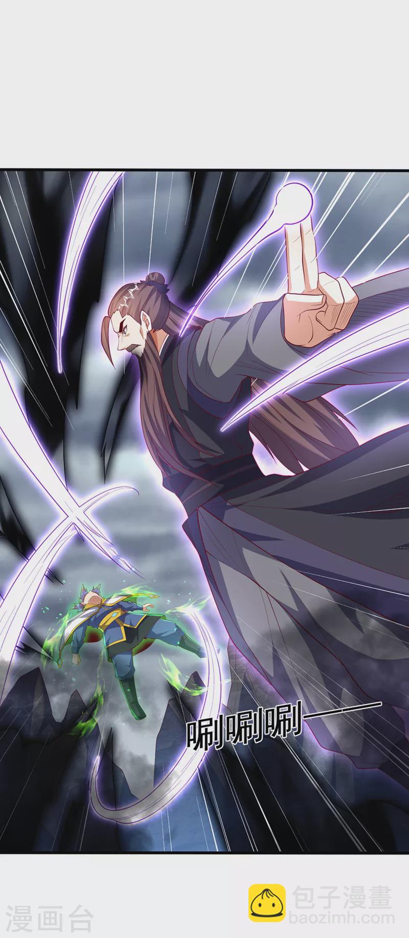 🍘武逆 第276话 糟糕，中毒了！ 第21页