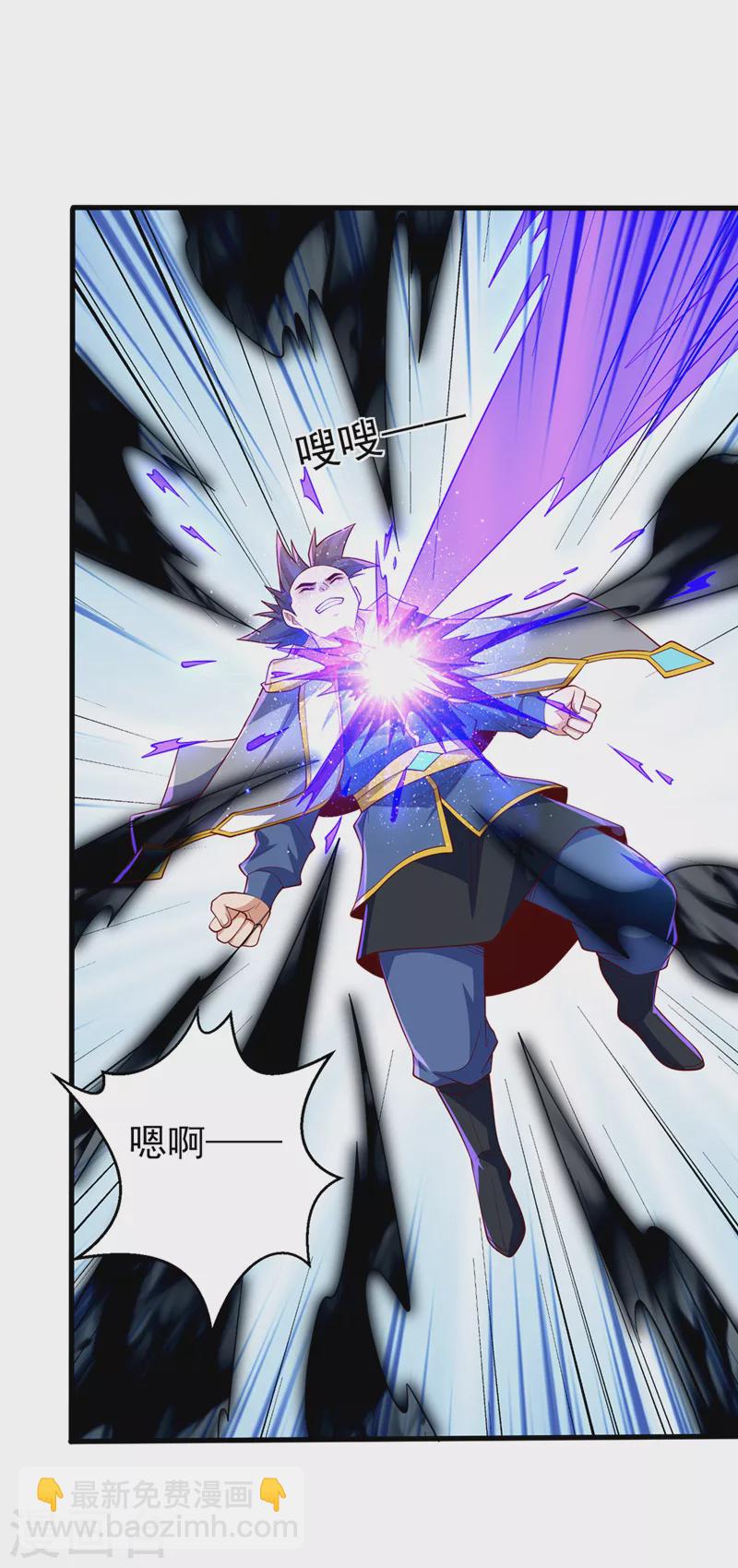 🍘武逆 第276话 糟糕，中毒了！ 第28页