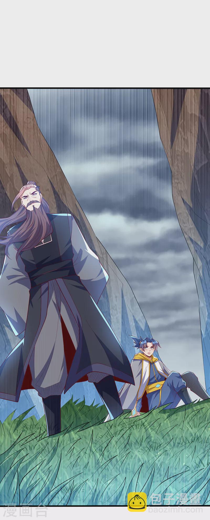🍘武逆 第276话 糟糕，中毒了！ 第31页