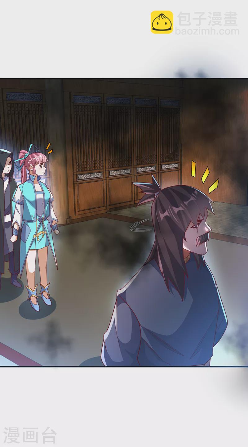🍘武逆 第278话 你不能把灵儿带走 第22页