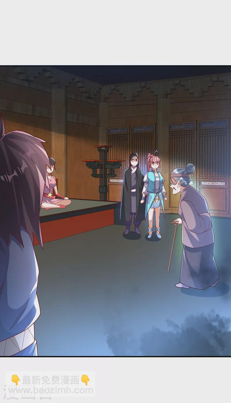 🍘武逆 第278话 你不能把灵儿带走 第24页