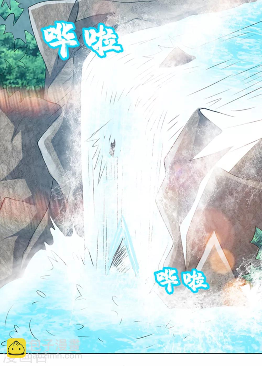 🍘武逆 第28话 该讨点利息了~ 第2页