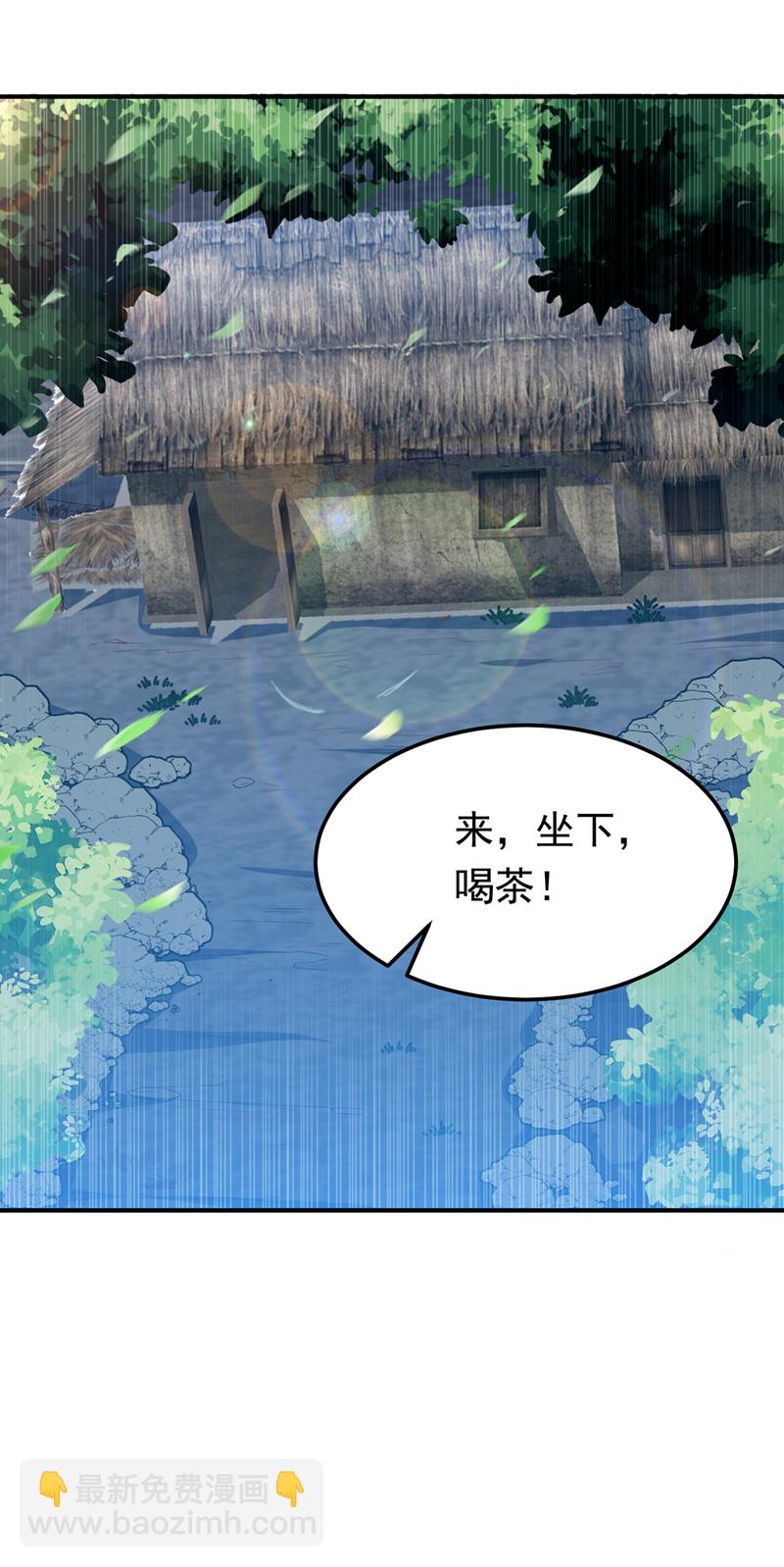 🍘武逆 第296话 家族的最强者！ 第20页