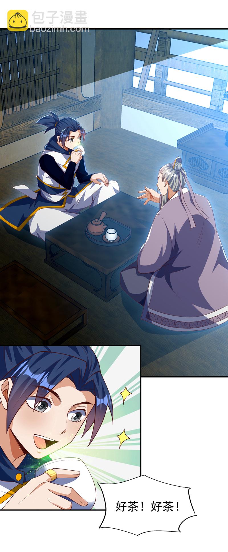 🍘武逆 第296话 家族的最强者！ 第21页