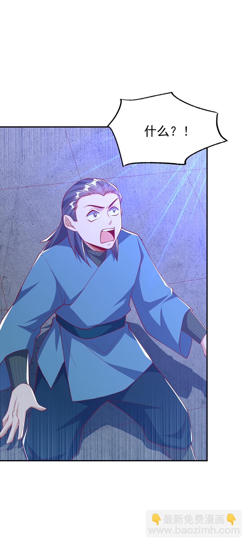 🍘武逆 第296话 家族的最强者！ 第5页