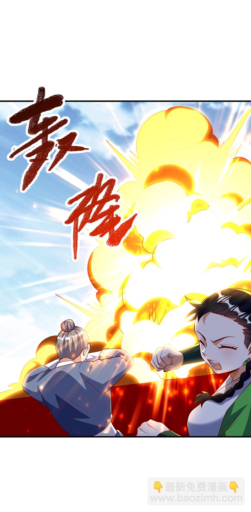 🍘武逆 第296话 家族的最强者！ 第8页