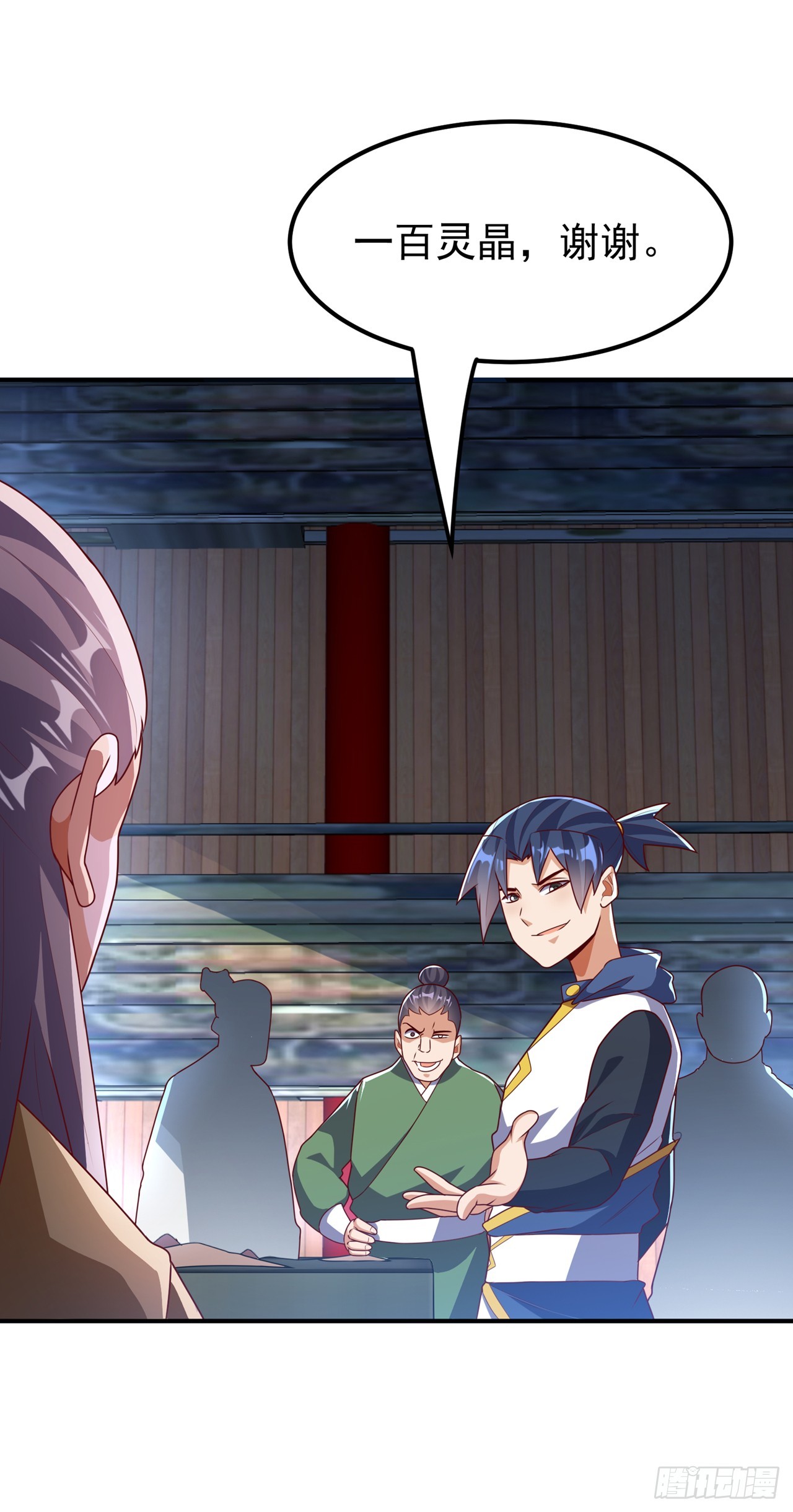 🍘武逆 第298话 两千万，绝对不亏！ 第1页