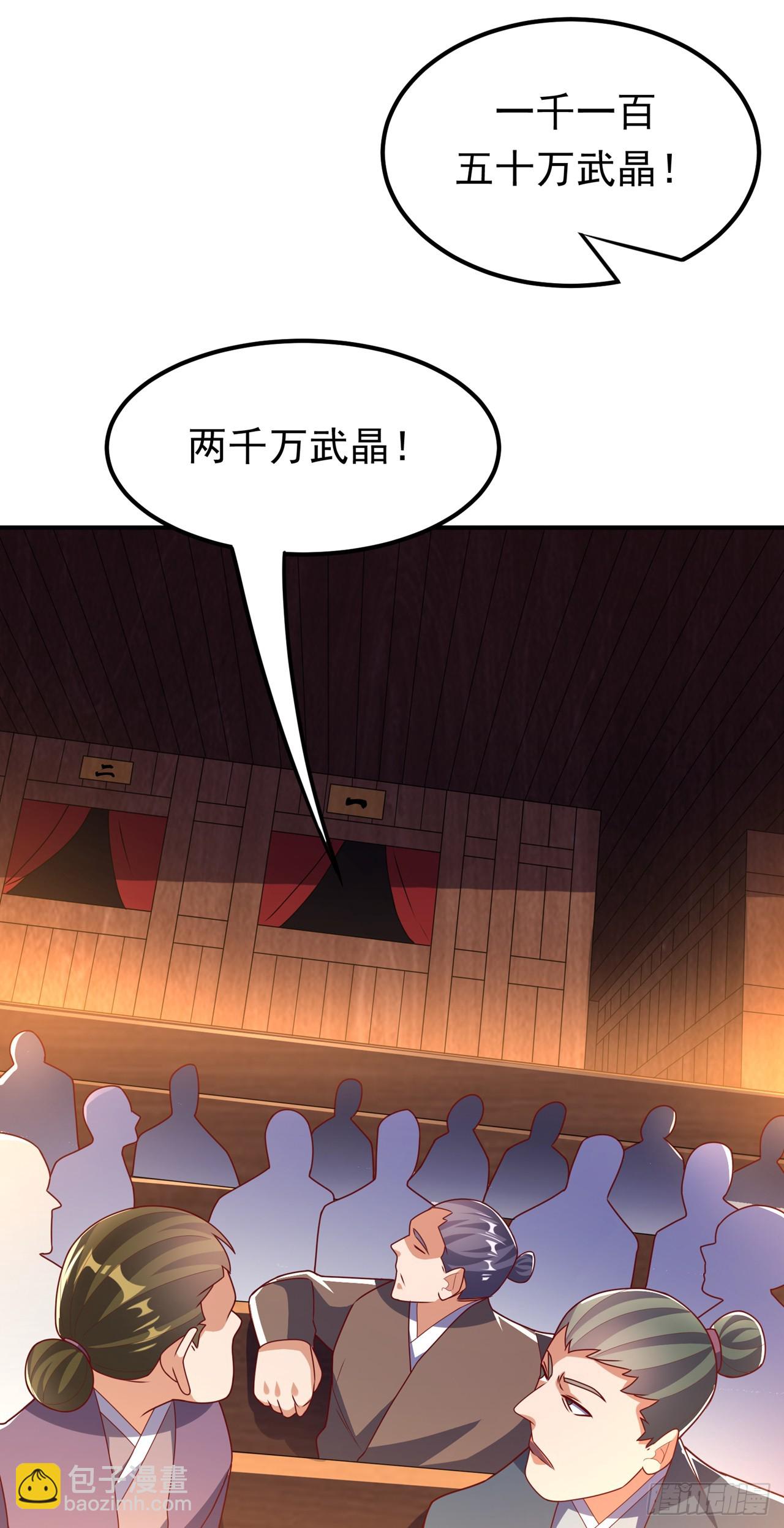 🍘武逆 第298话 两千万，绝对不亏！ 第14页