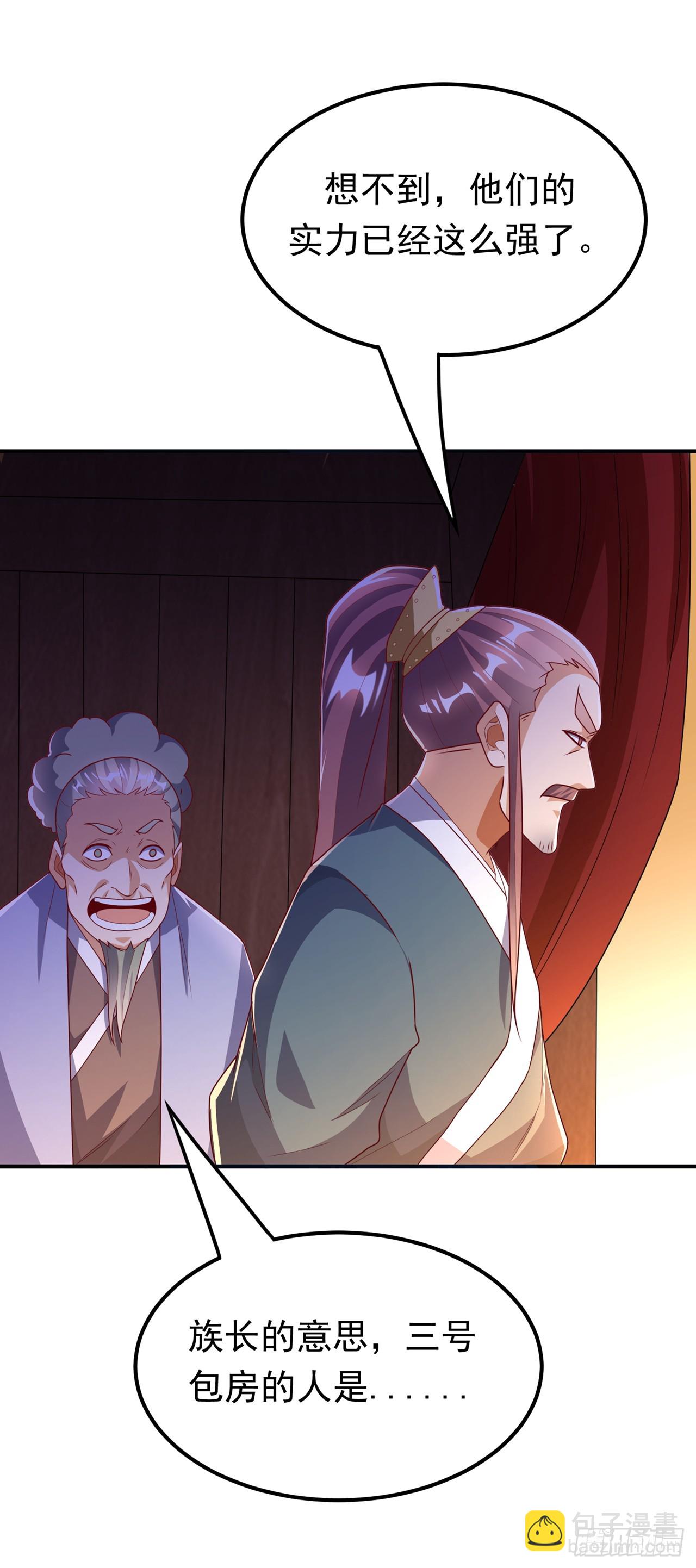 🍘武逆 第298话 两千万，绝对不亏！ 第31页