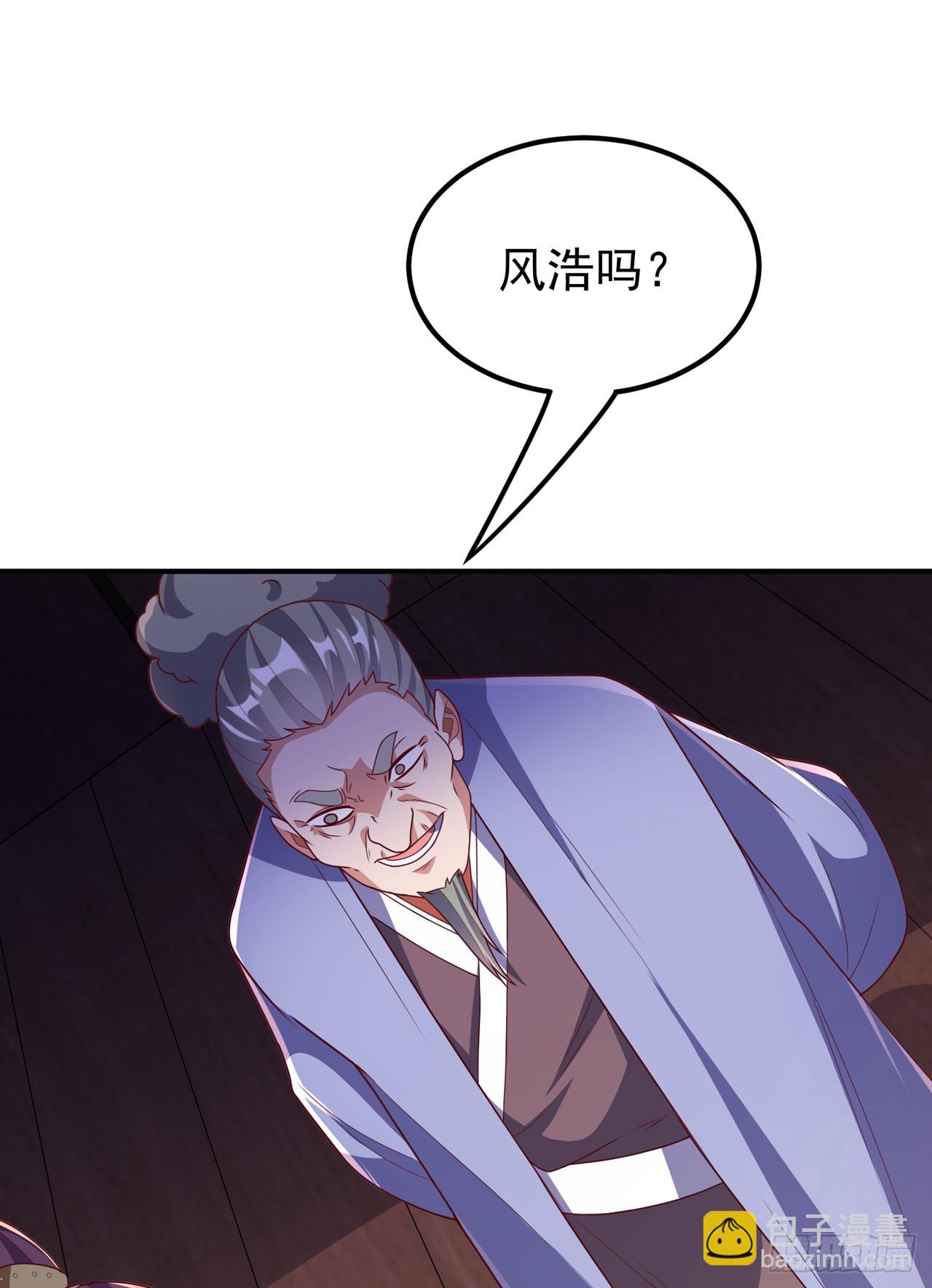 🍘武逆 第298话 两千万，绝对不亏！ 第35页